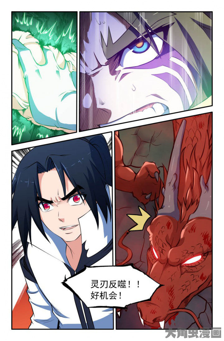 第175章：6