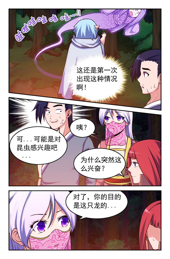 第127章：2