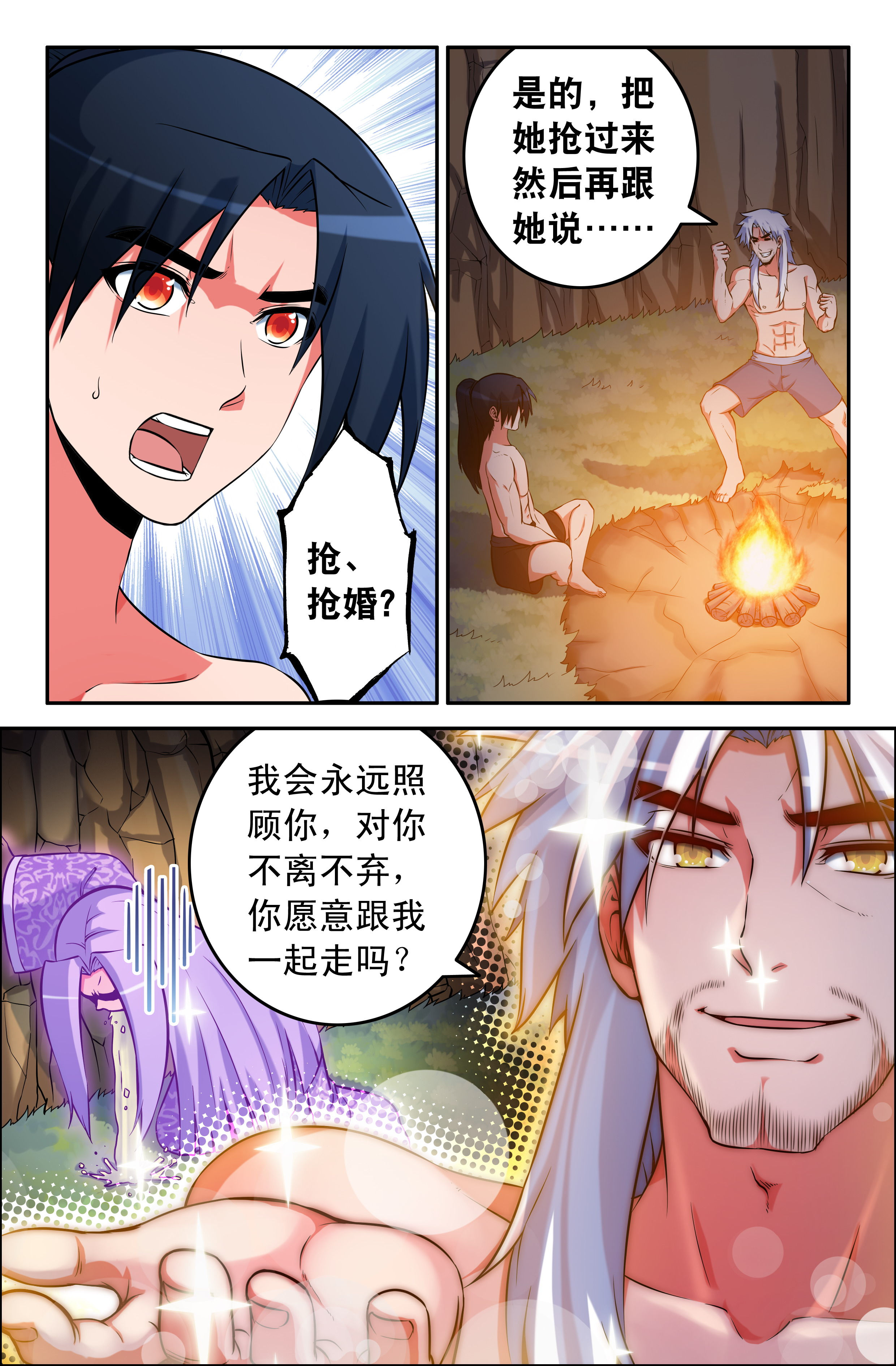 第61章：0