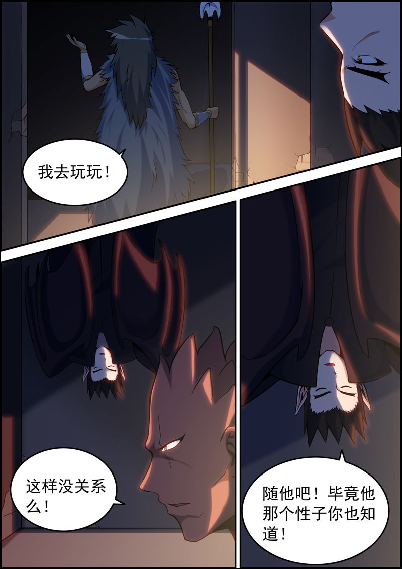 第85章：2