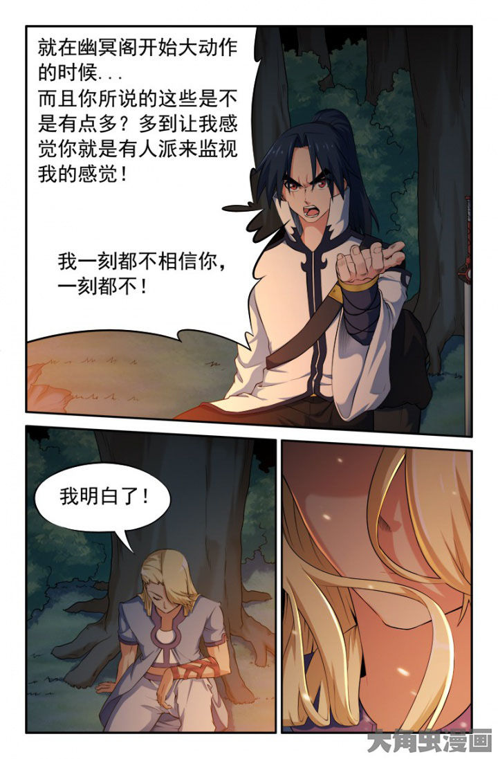 第201章：4