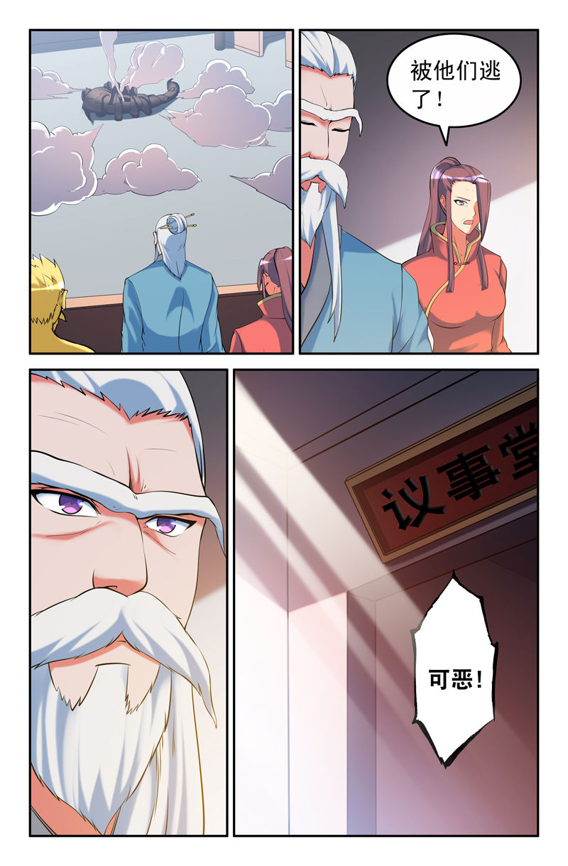 第74章：5