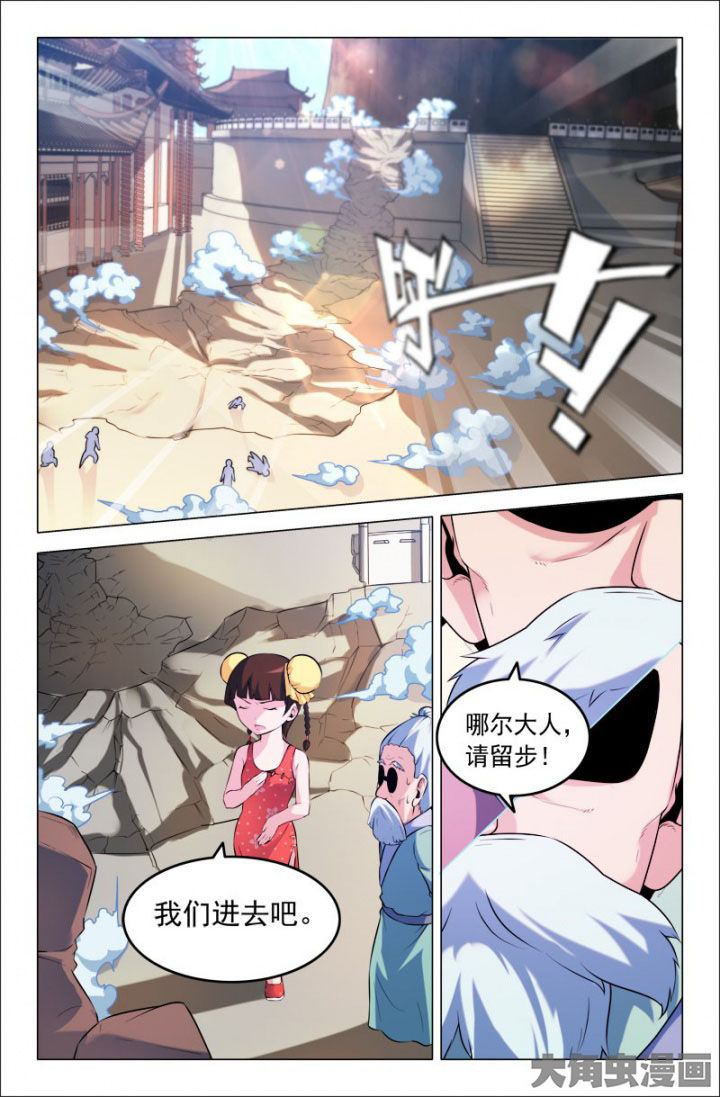 第211章：7