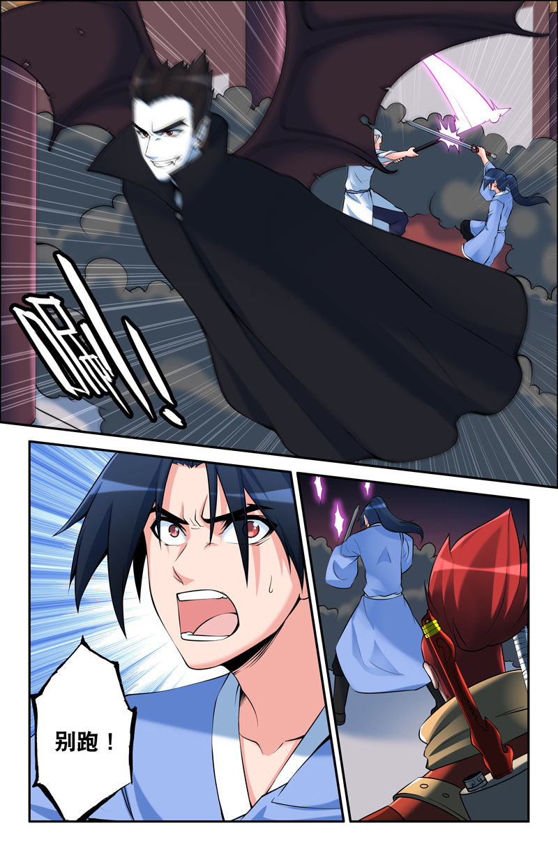 第71章：6