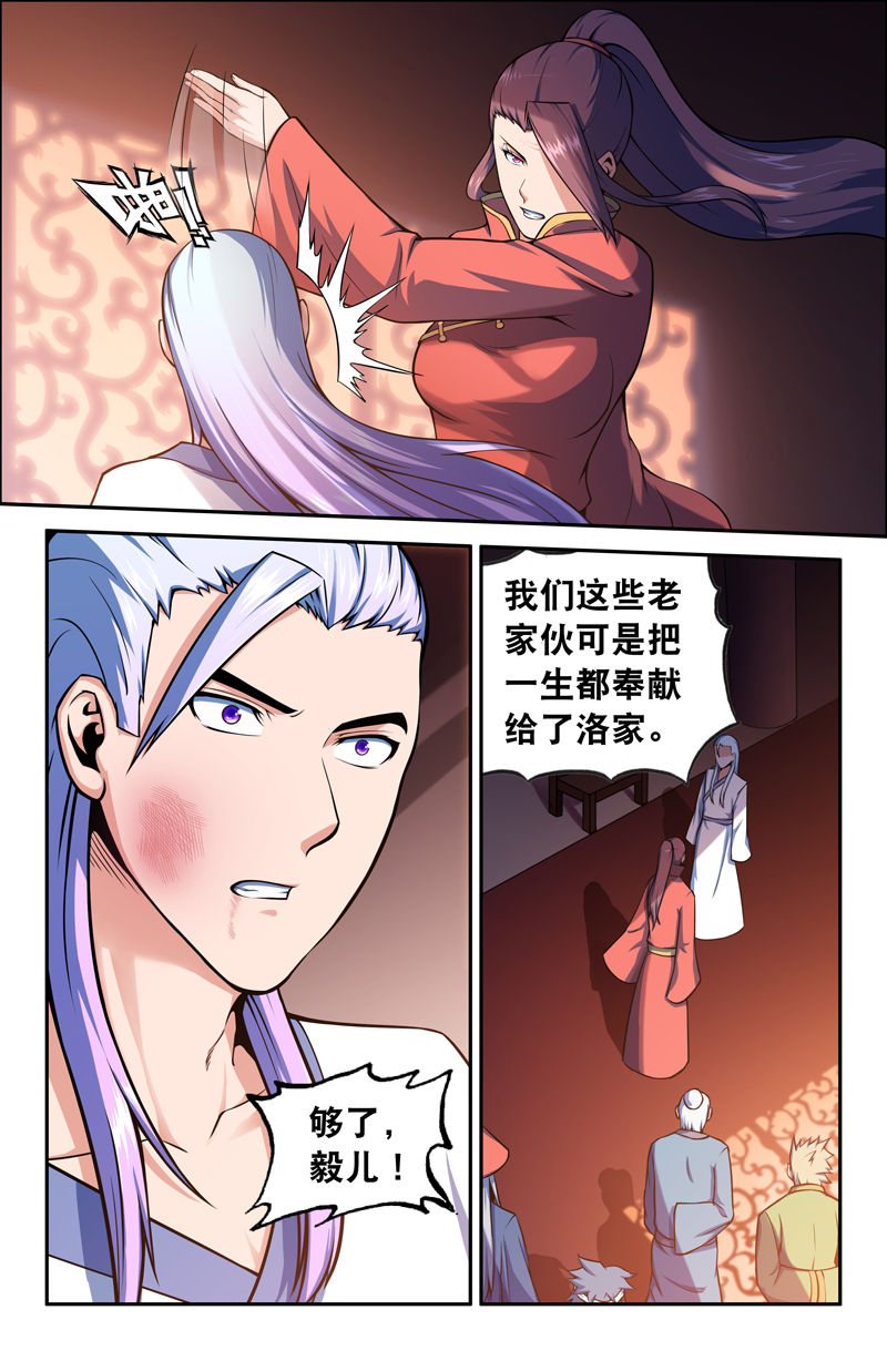 第84章：3
