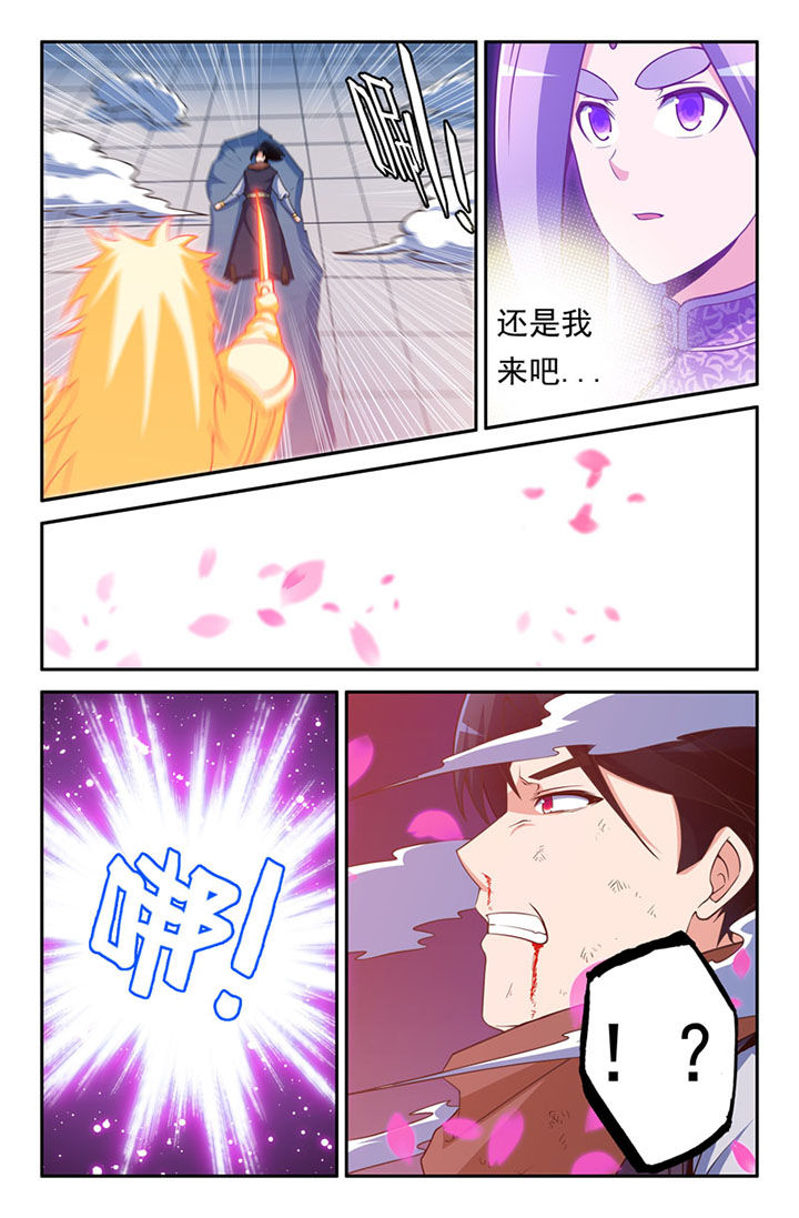 第107章：5