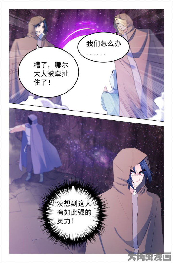 第215章：4