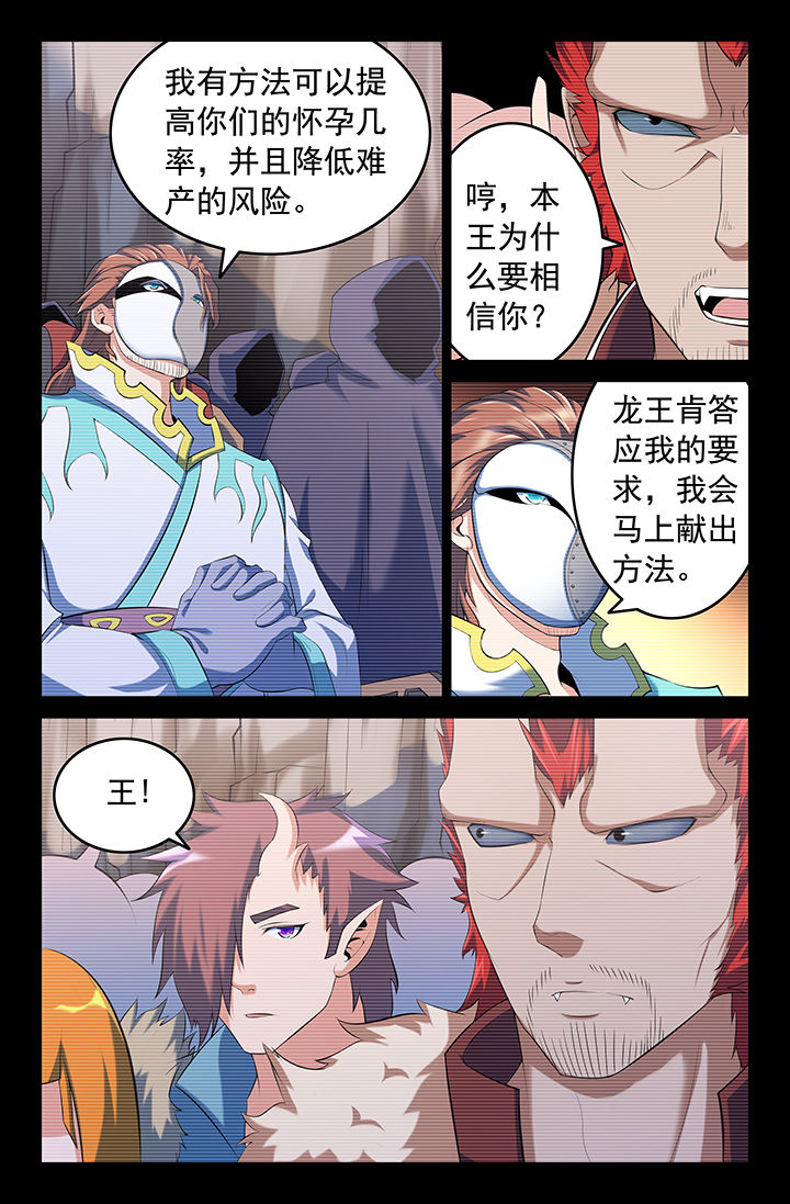 第147章：4