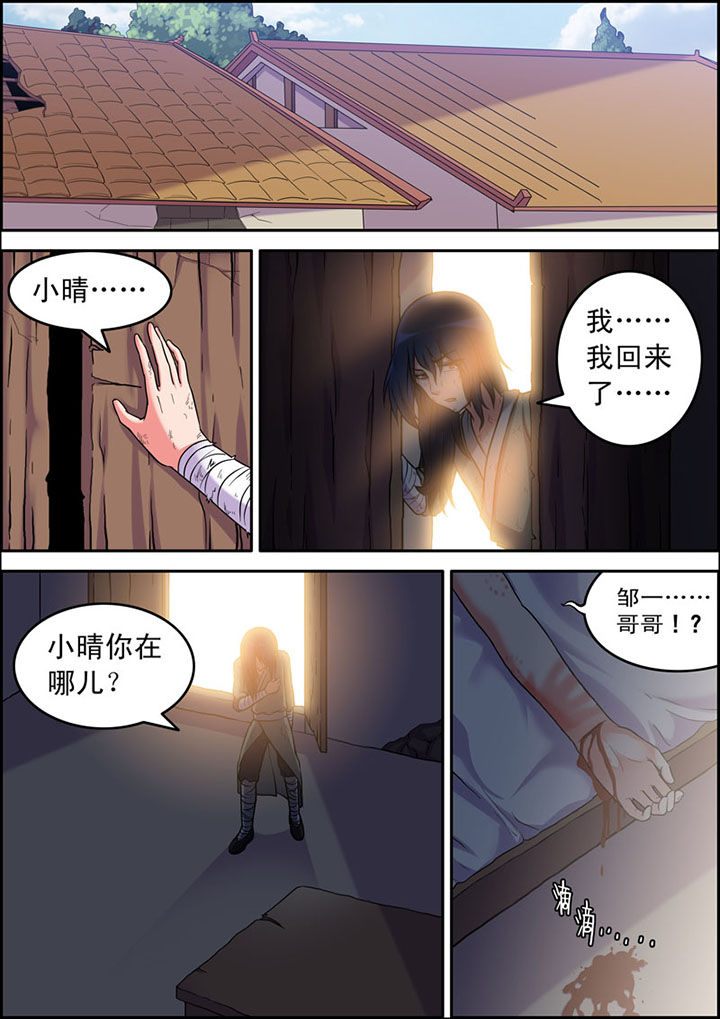 第6章：7