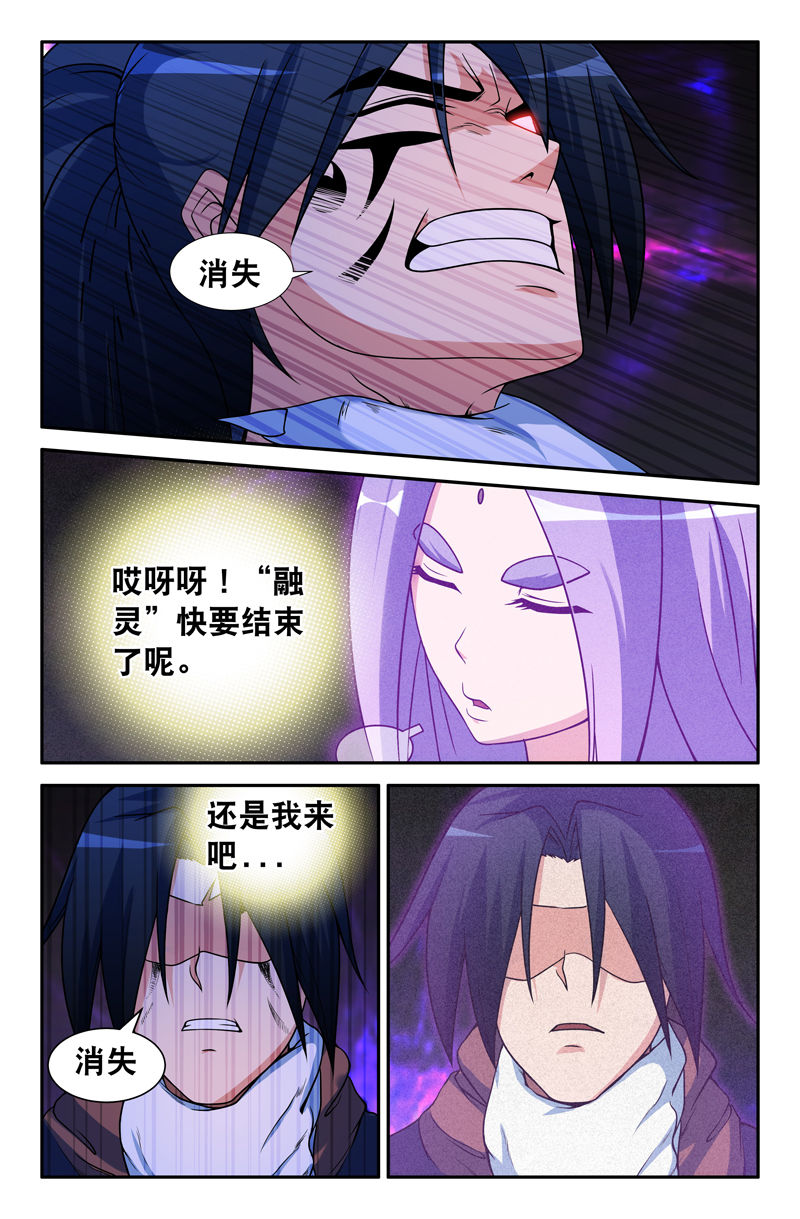 第91章：1