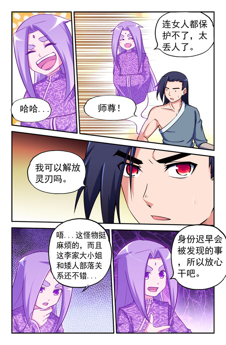 第139章：0