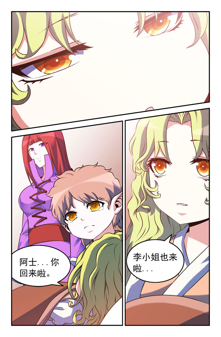 第131章：5