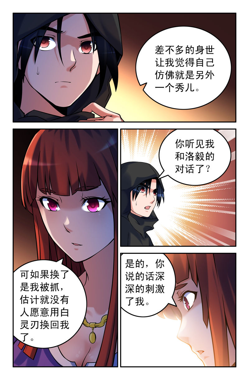 第80章：4