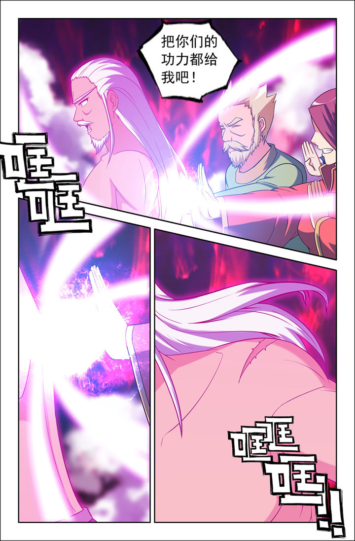 第113章：6