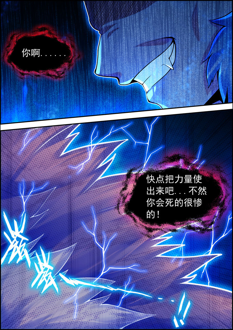 第85章：7