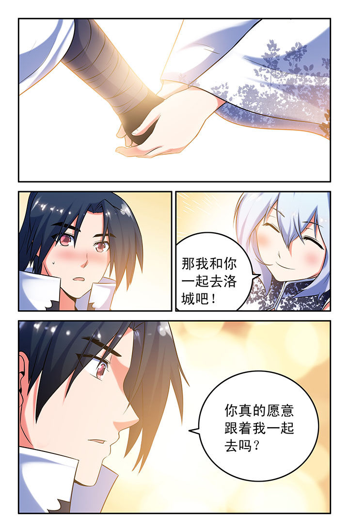 第48章：1
