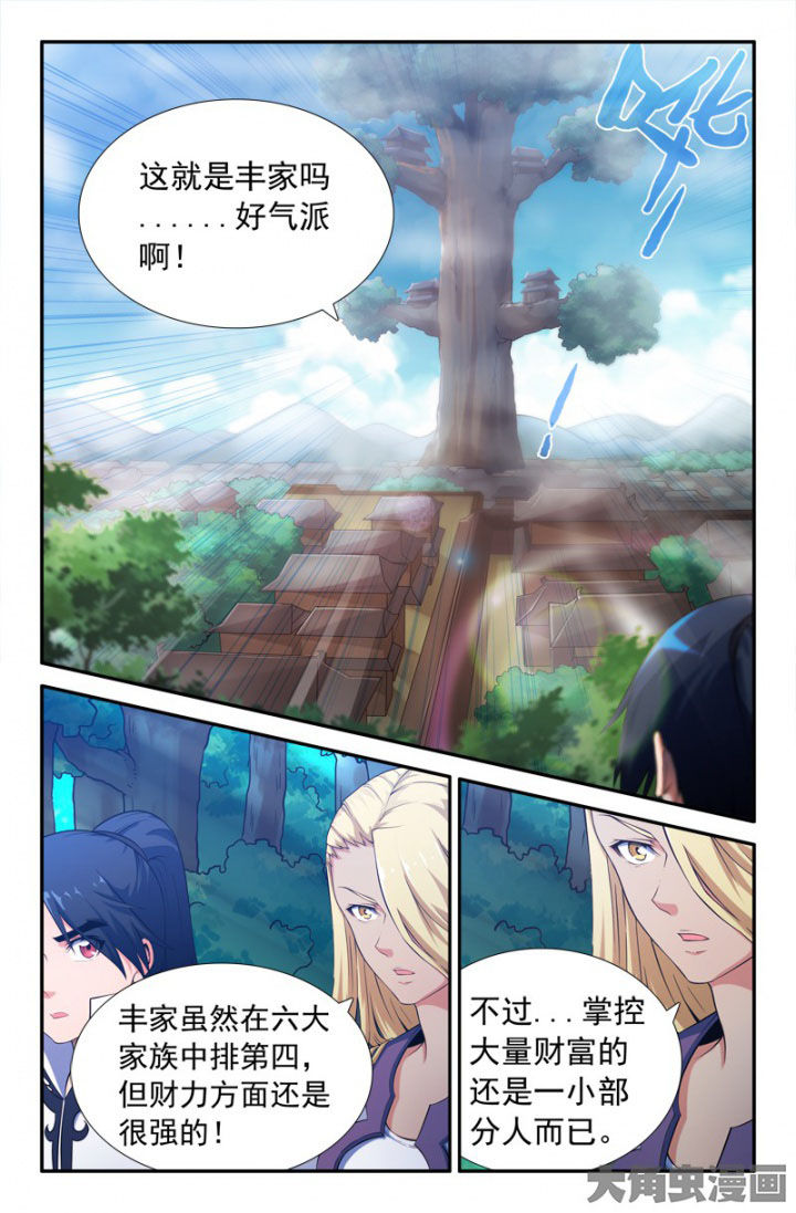 第202章：1