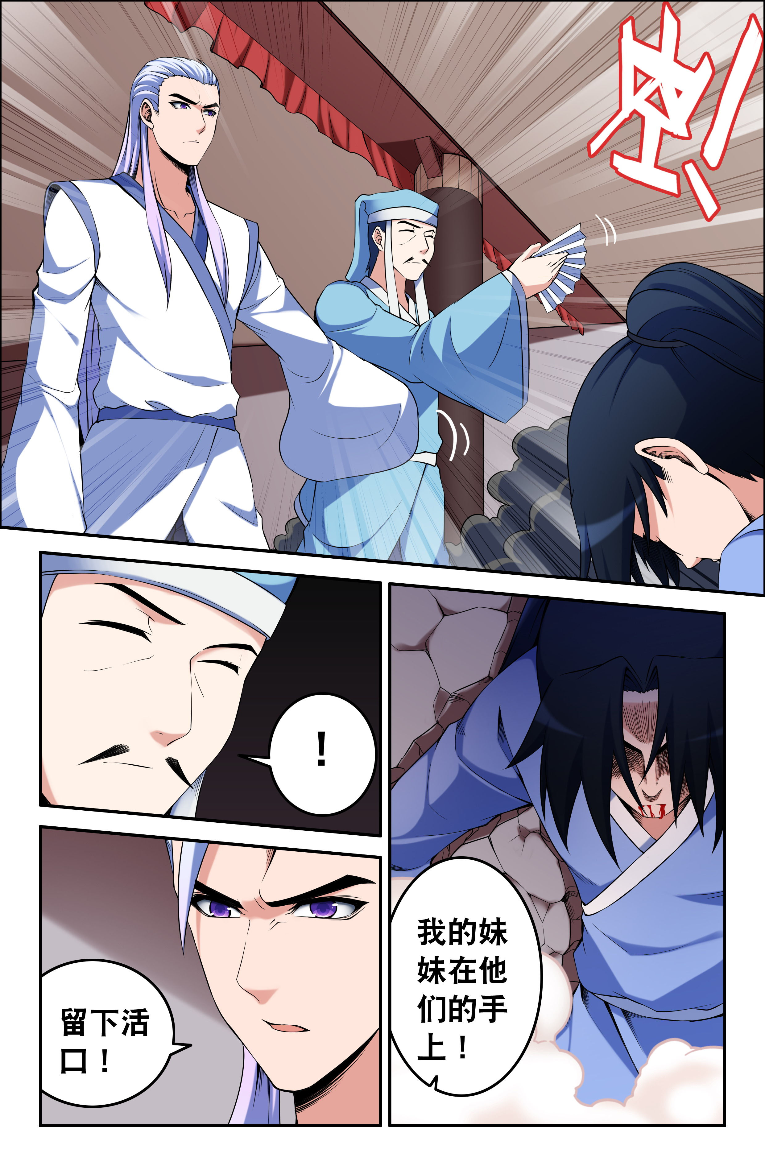 第72章：4