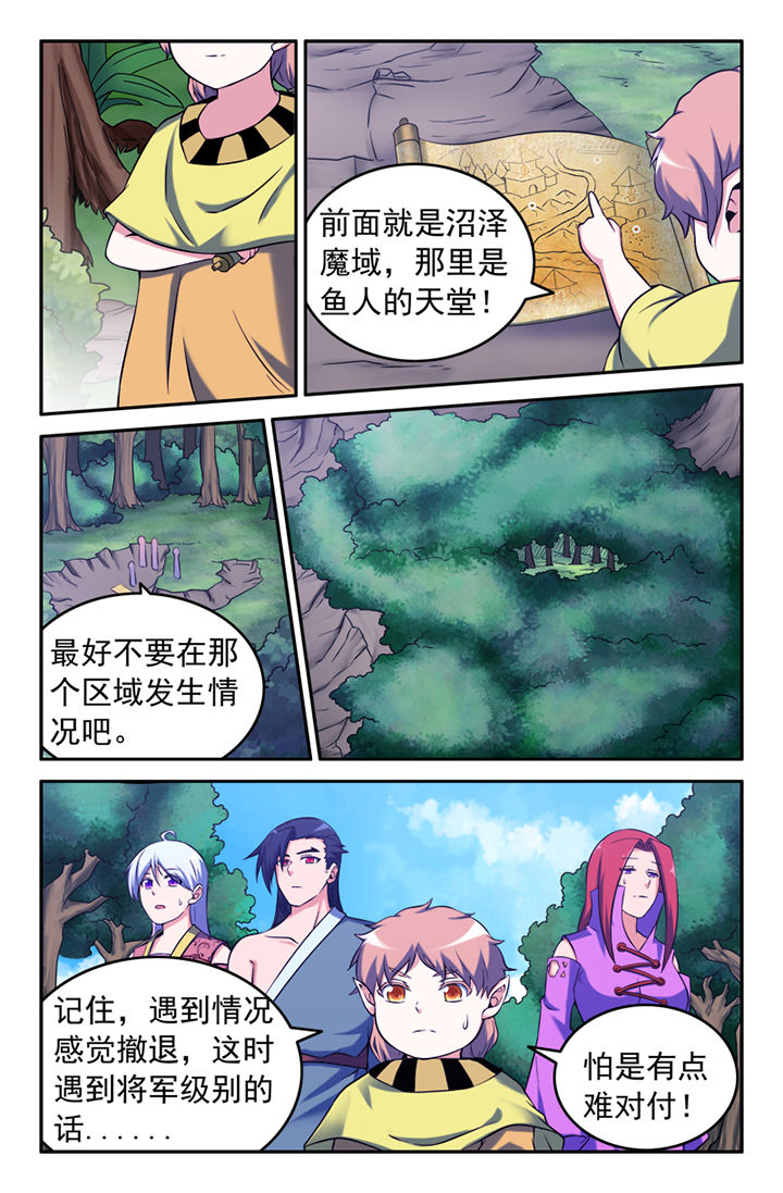 第135章：3