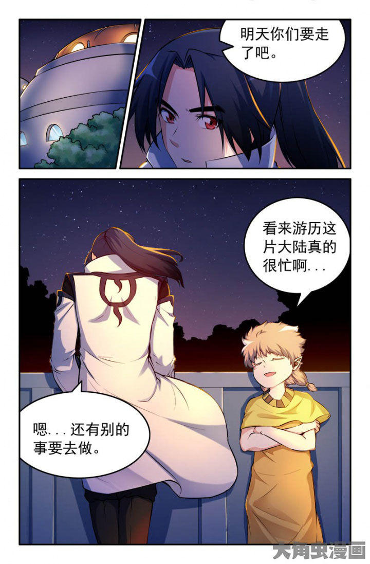 第187章：0