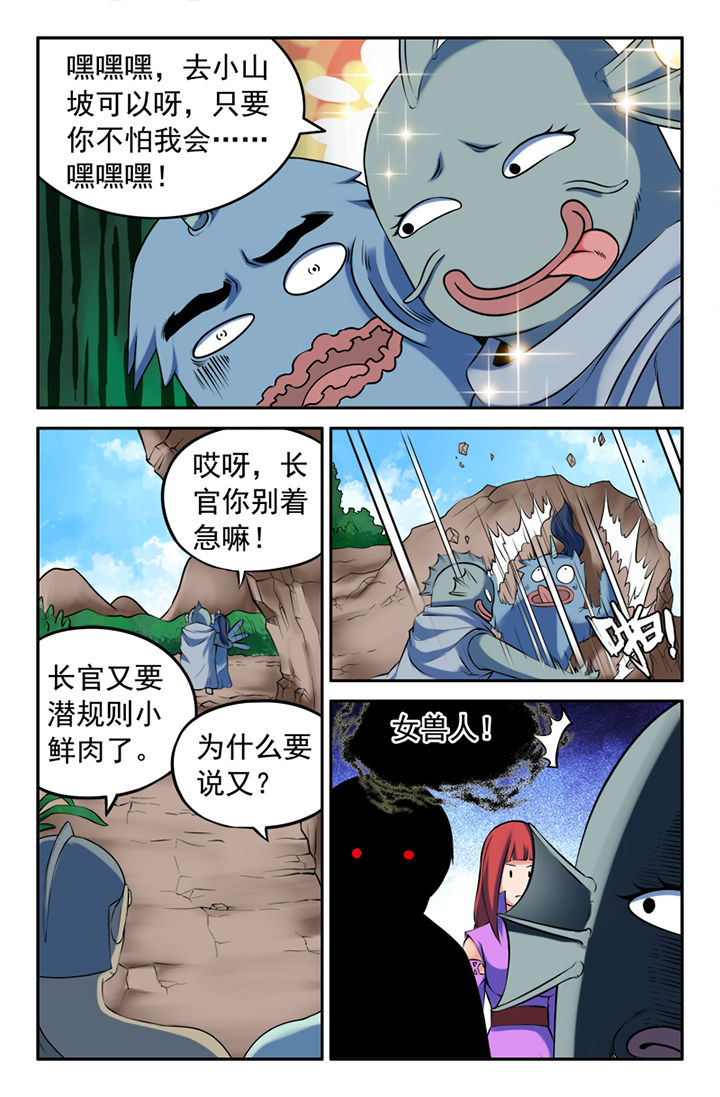 第140章：5