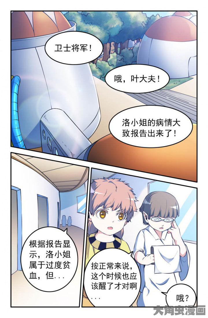 第183章：6