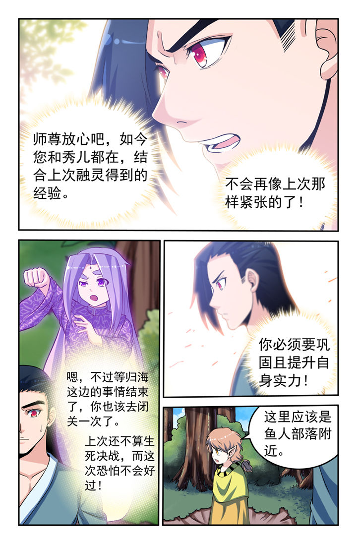 第135章：2