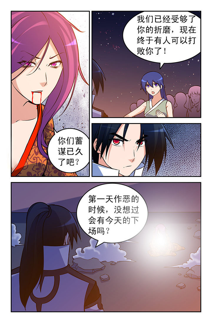 第44章：3