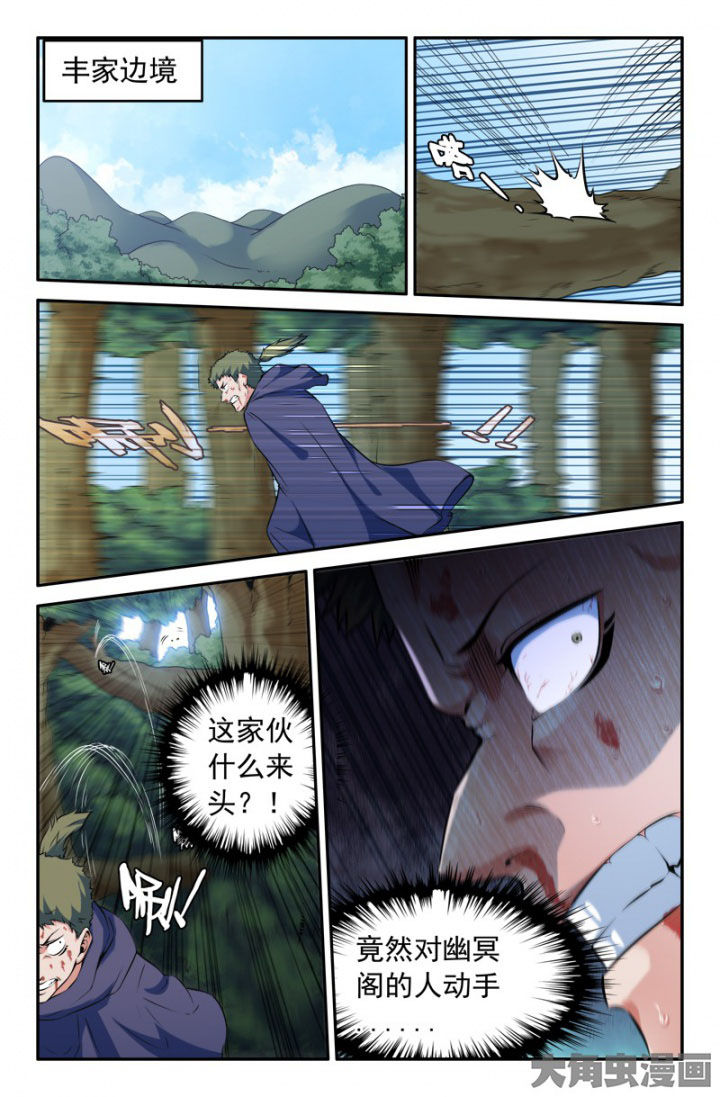 第198章：2