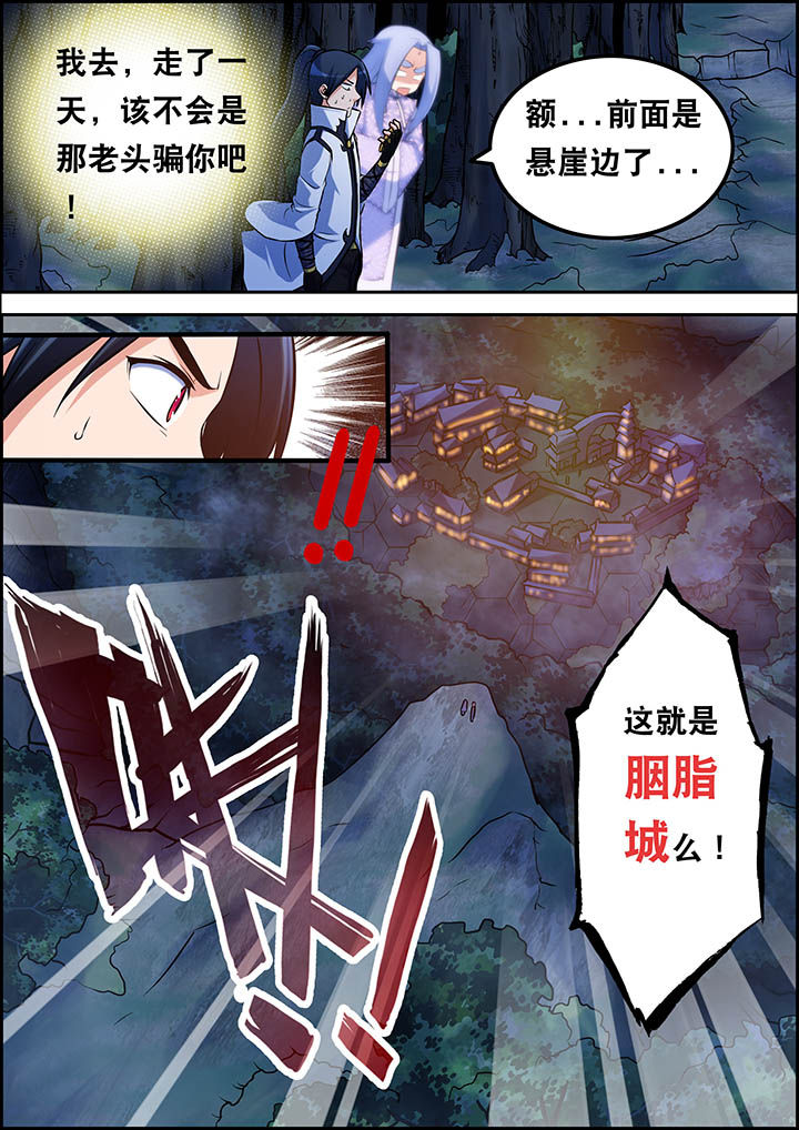 第29章：6