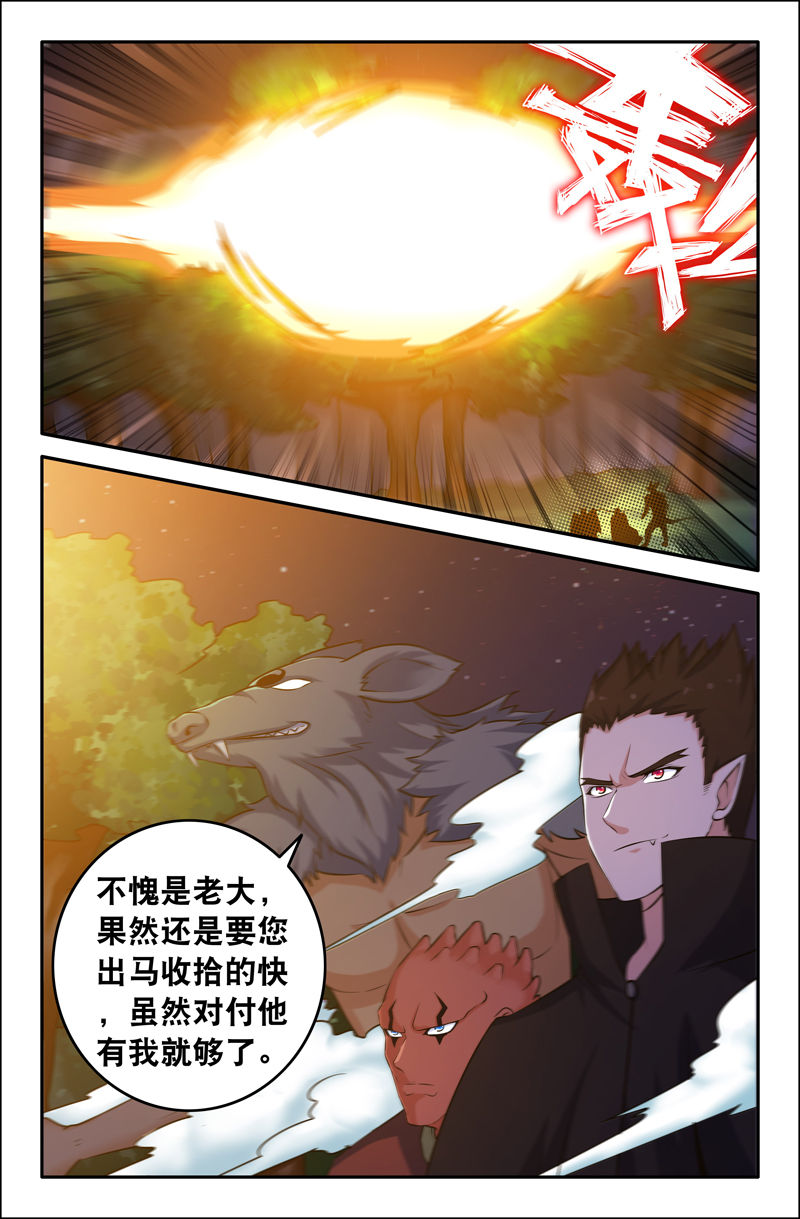 第88章：7