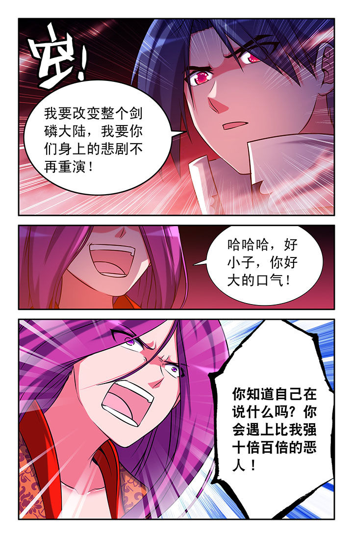 第45章：7