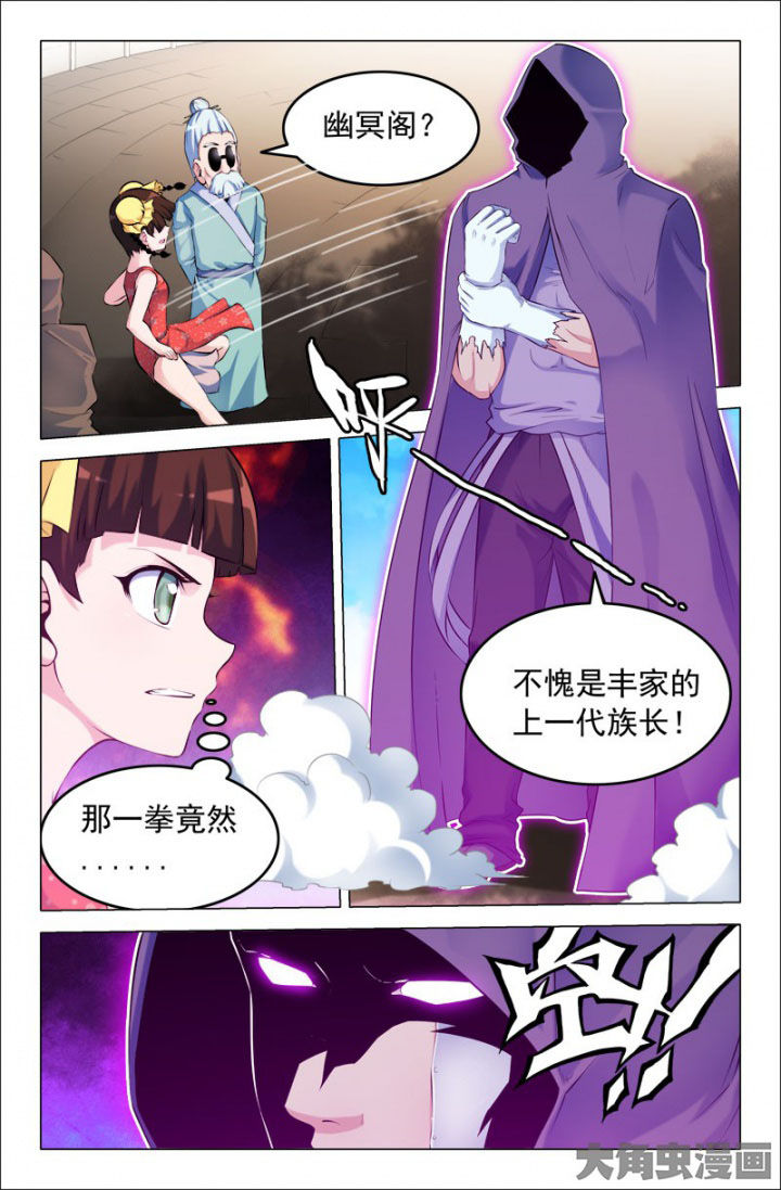 第212章：4