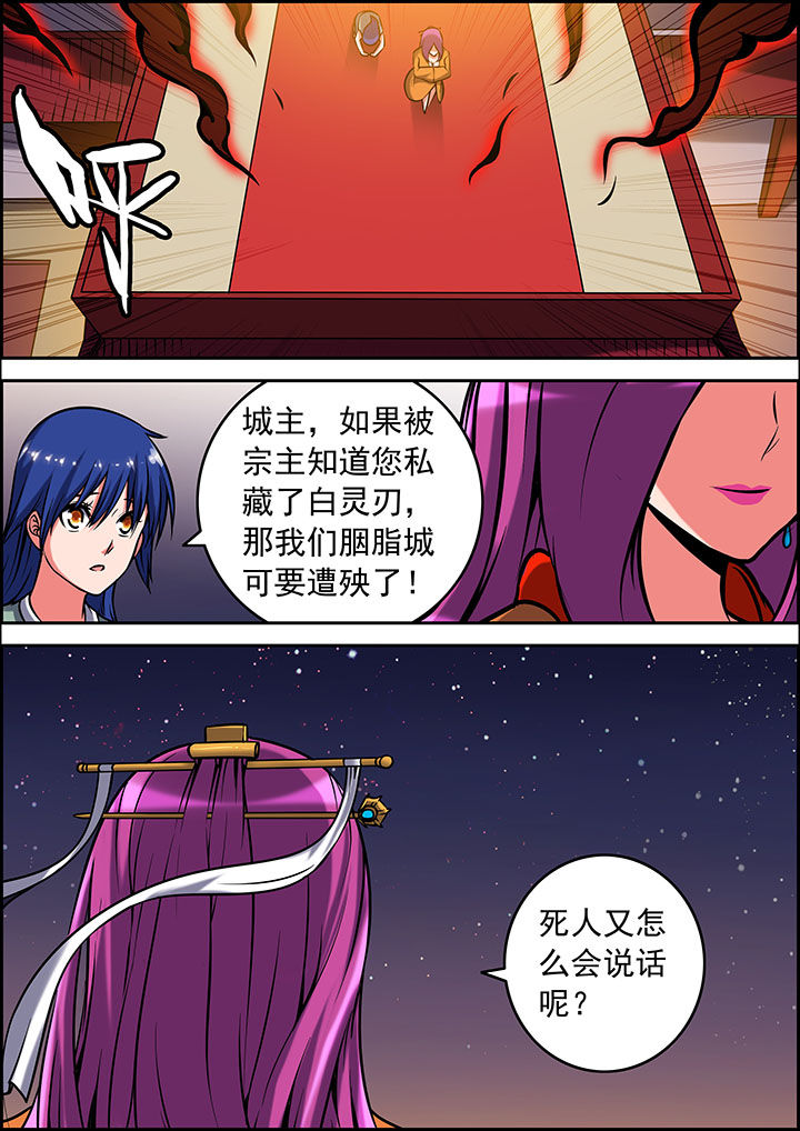 第34章：5