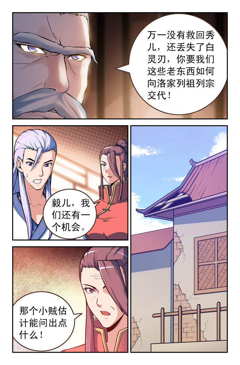 第76章：4