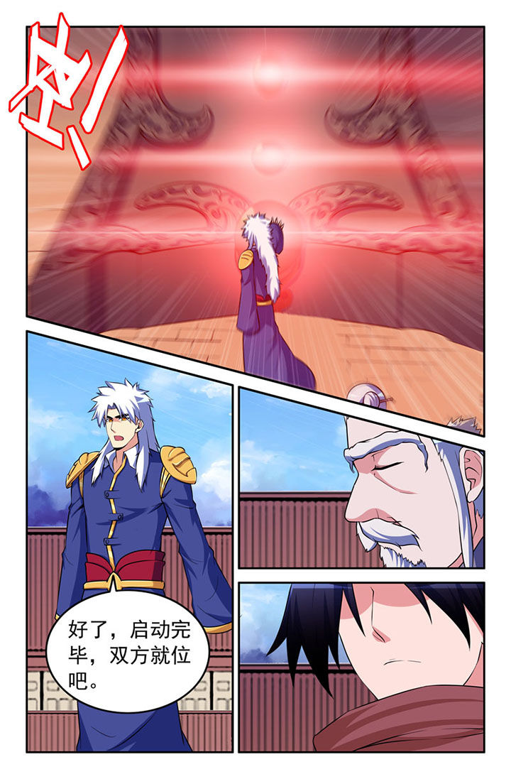 第101章：8