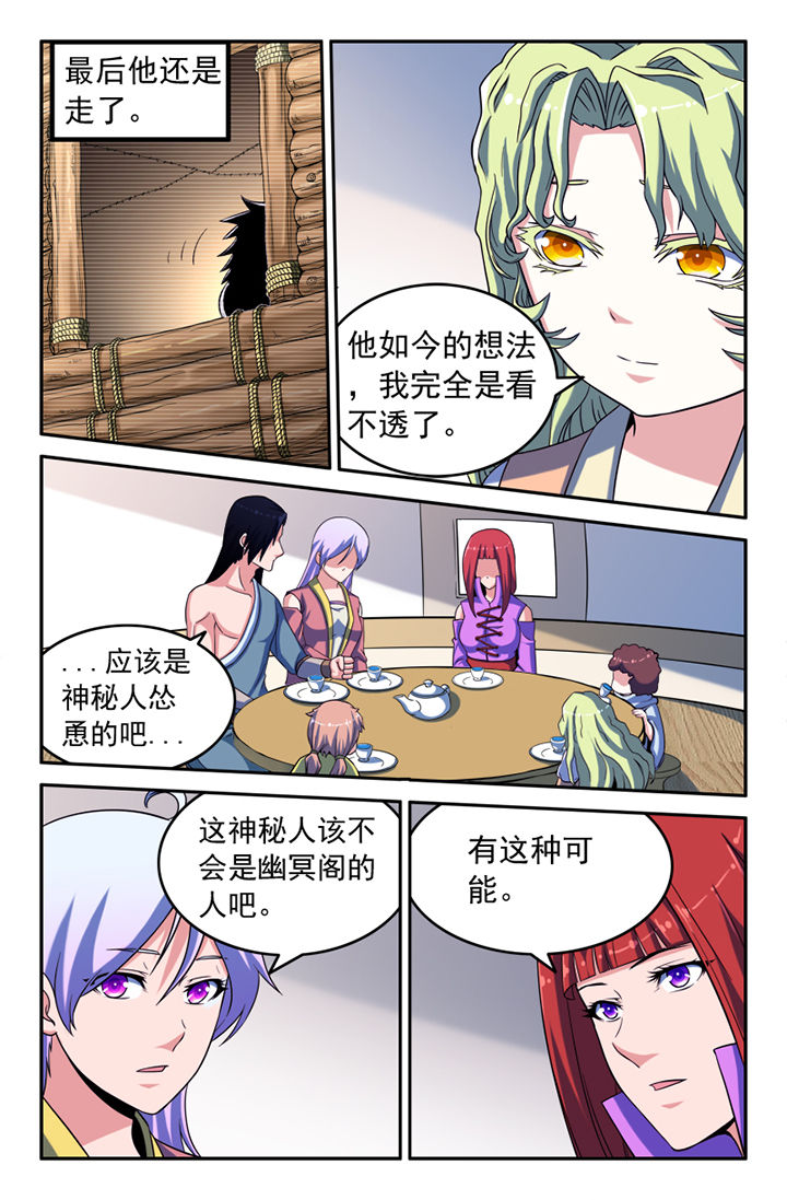 第134章：4