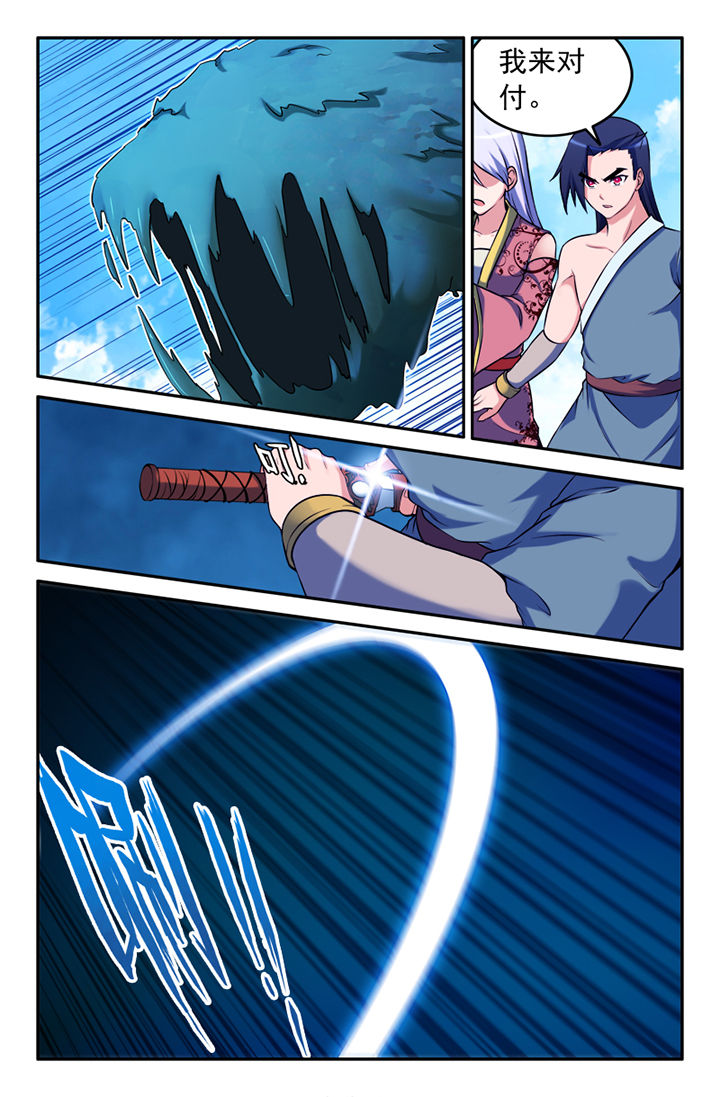 第137章：3