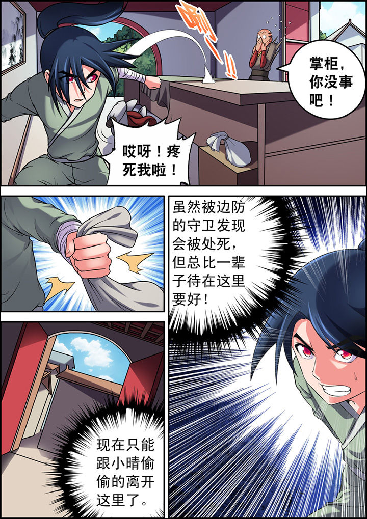 第5章：2