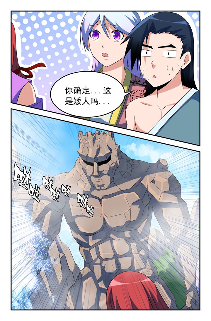 第129章：0