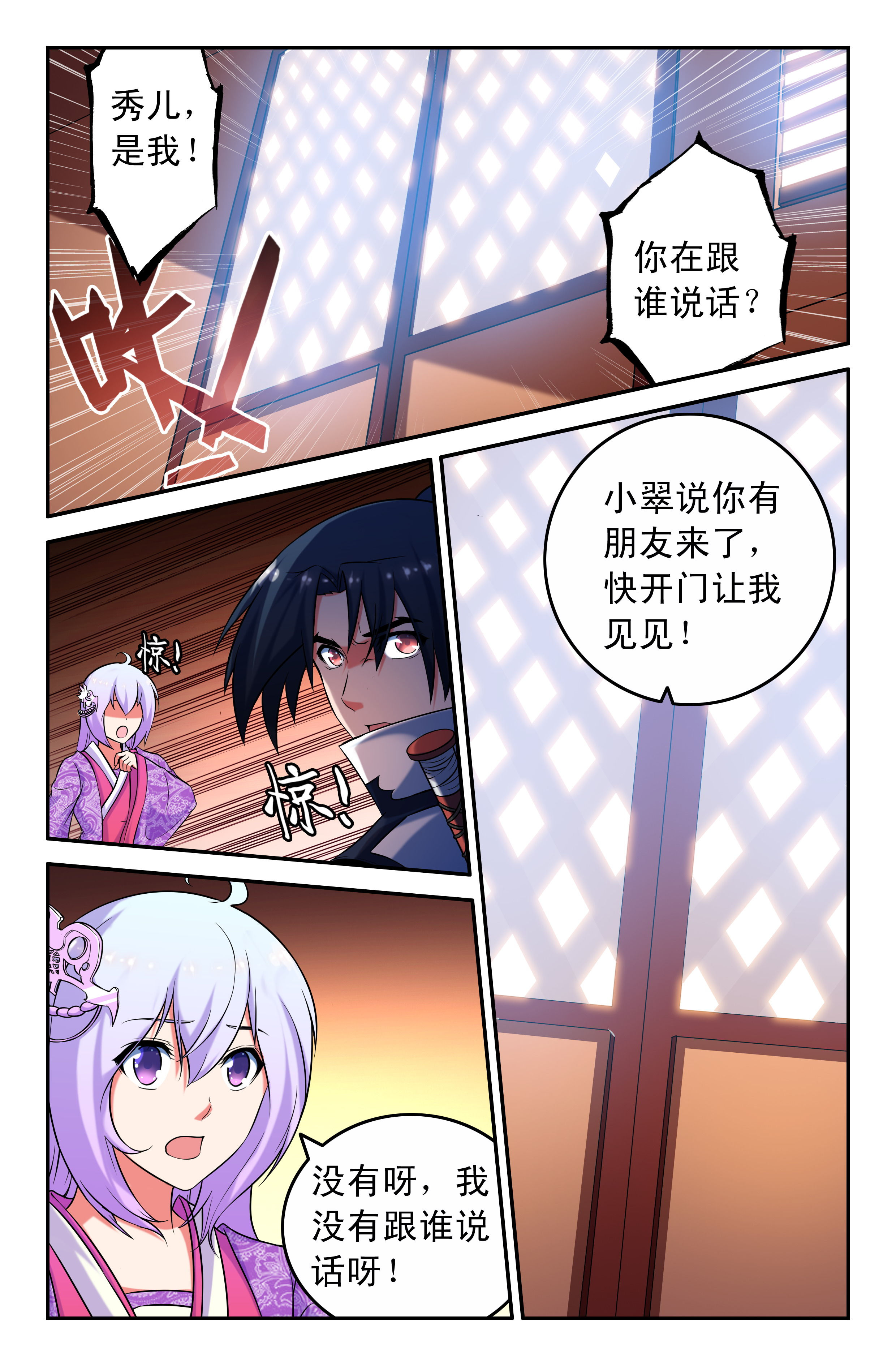第58章：2
