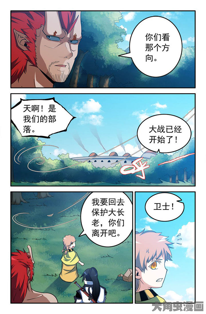 第154章：4