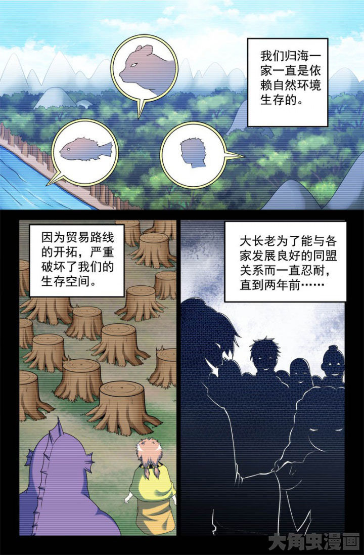 第159章：2