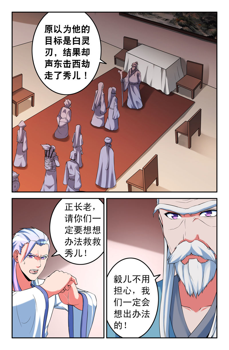 第74章：6