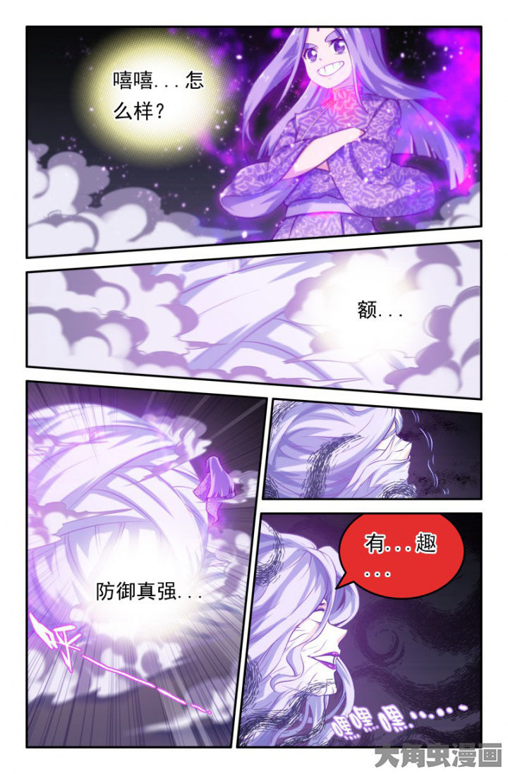 第193章：7