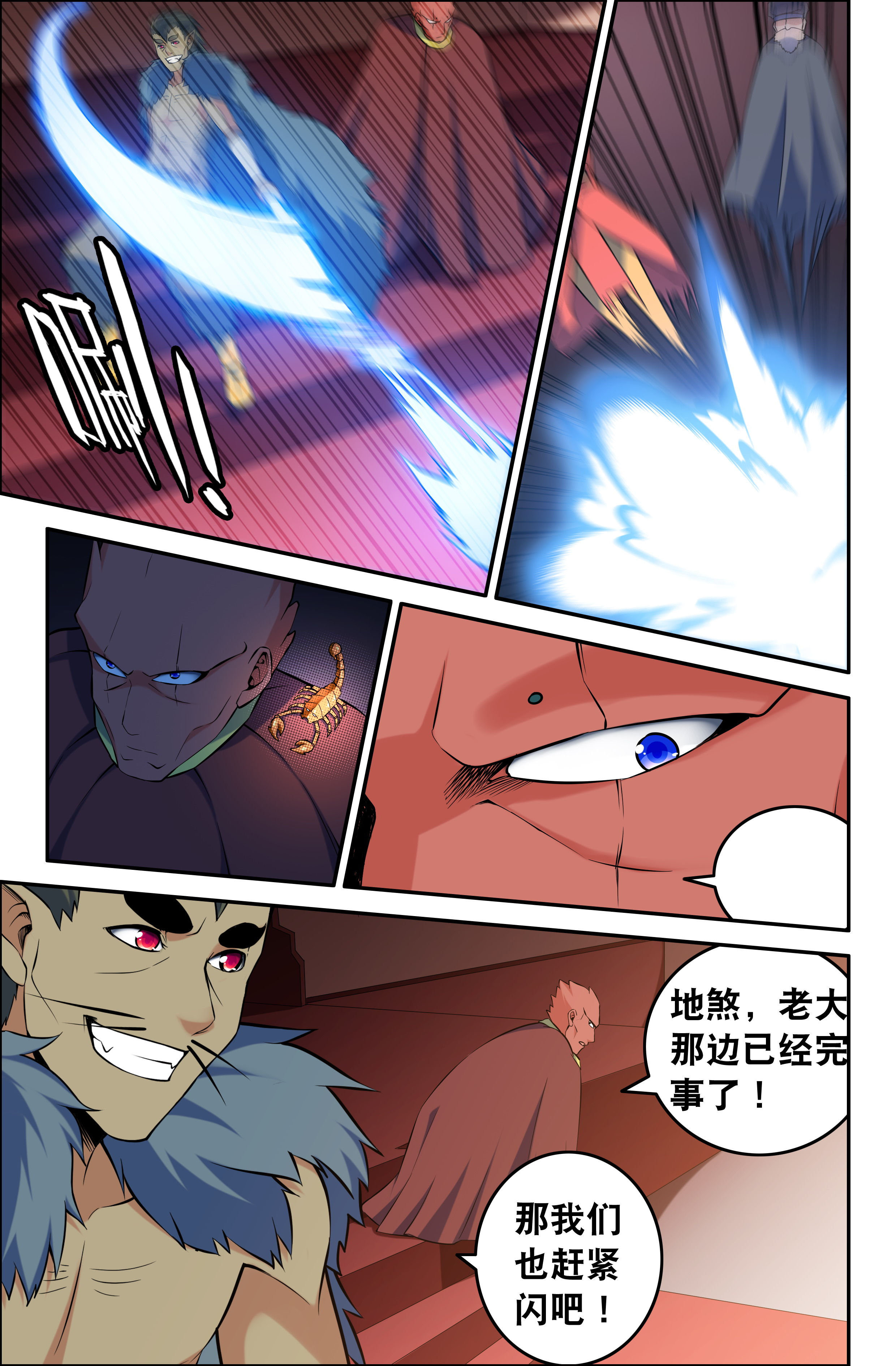 第72章：7