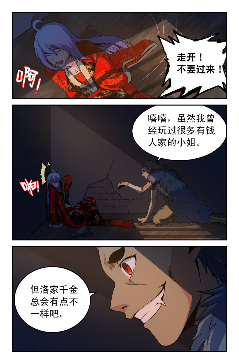 第83章：2