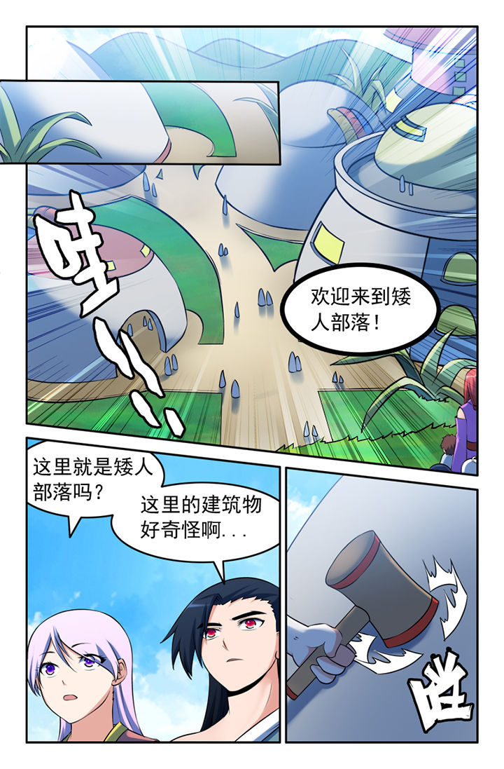 第130章：5