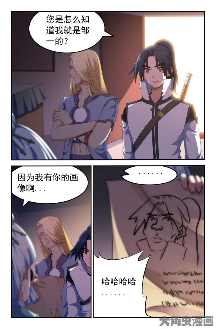 第202章：7