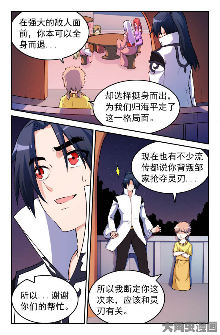 第187章：3